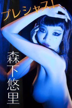 陈宝莲三级dvd